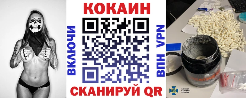 Как найти наркотики Ардатов Alpha PVP Меф мяу мяу Гашиш ссылка на мегу ССЫЛКА Кокаин