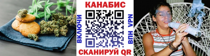 Еда ТГК марихуана  где найти наркотики  Ардатов 