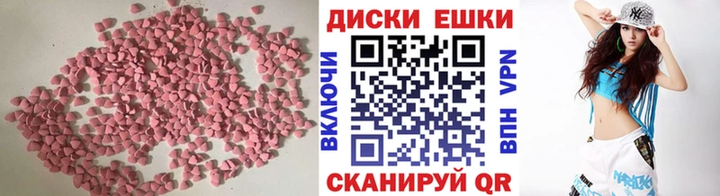 хочу   Ардатов  Ecstasy Cube 
