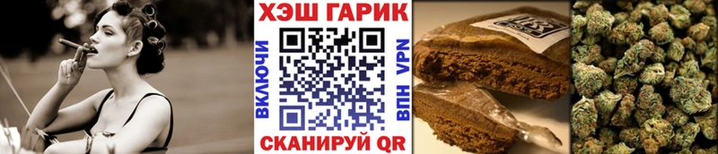 цены наркотик  Ардатов  ГАШ Ice-O-Lator 