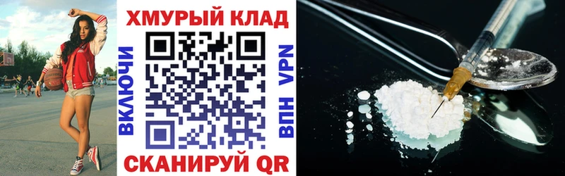 даркнет сайт Ардатов Героин афганец