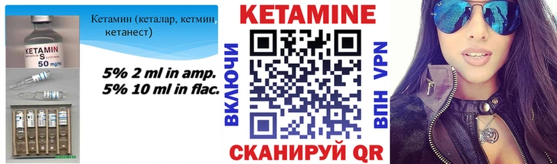 где найти Ардатов площадка официальный сайт КЕТАМИН VHQ мега ссылка