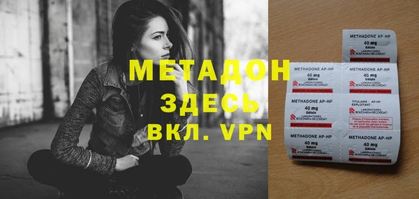 МДМА Алексин