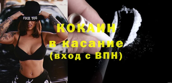 кокаин Покровск