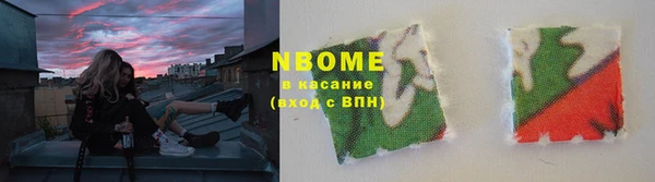 дистиллят марихуана Алзамай