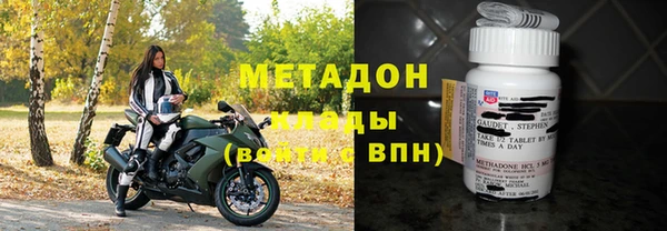 МДМА Алексин