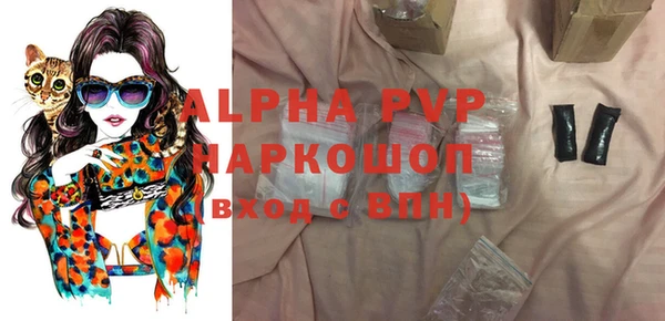 ALPHA-PVP Покачи