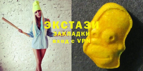 дистиллят марихуана Алзамай