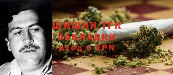 МДМА Алексин
