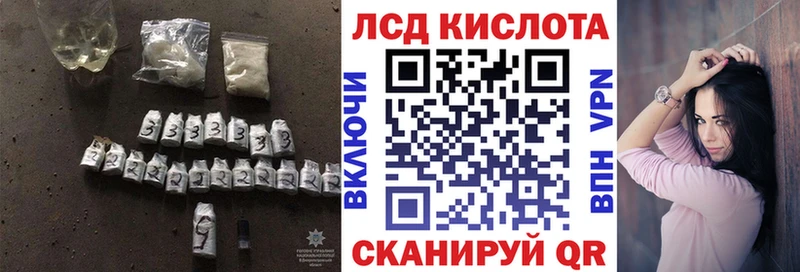 сайты даркнета формула  Ардатов  ЛСД экстази кислота 