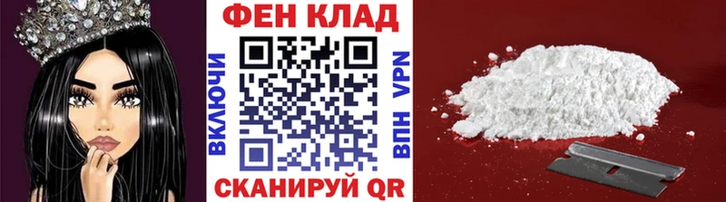 маркетплейс телеграм Ардатов Метамфетамин кристалл