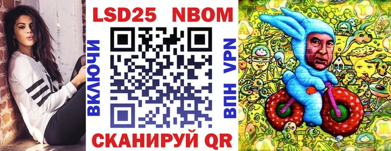 Марки NBOMe 1,5мг  купить наркоту  Ардатов 